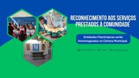 Reconhecimento aos serviços prestados à comunidade